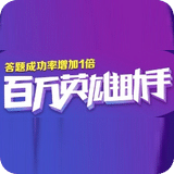 UC答題助手