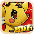 妖精大對決