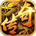 始皇傳奇