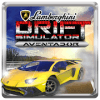 Lamborghini Drift Simulator - Aventador
