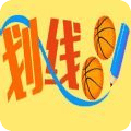劃線球球