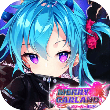 Merry Garland