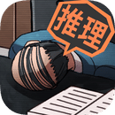 YASU第7搜查課刑事檔案