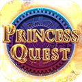 公主任務(wù)PrincessQuest