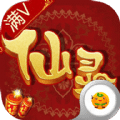 仙靈回合