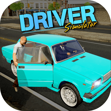 Driver Simulator - 司機模擬器