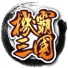 機(jī)霸三國-24HR血戰(zhàn)中原不停歇
