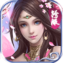 修仙霸業(yè)