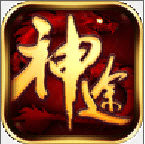 萬能神途單職業(yè)本