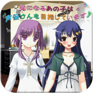 喜歡的女孩想成為聲優(yōu)