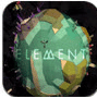 元素Element