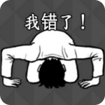 他出軌了嗎