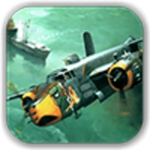 飛機大戰(zhàn)太平洋