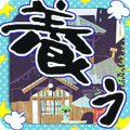 松野家扶養(yǎng)家族選拔會(huì)場(chǎng)