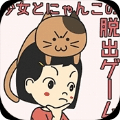 喂貓咪的女孩