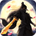 劍蕩群魔