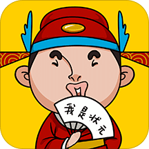 成語(yǔ)高手