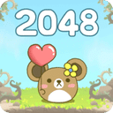 仓鼠世界2048