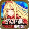 女孩公司