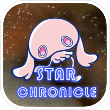STAR CHRONICLE ~Space War~