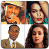 Ethiopian Celebrities Quiz Game
