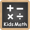 Kids Math - Add, Subtract, Multiply, Divide