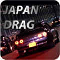日本飙车3D