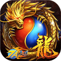 星空屠龍