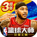NBA社會(huì)正義聯(lián)盟