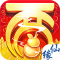 再世情緣