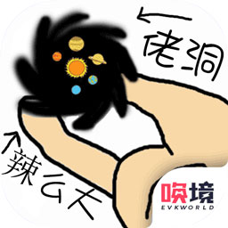 辣么大佬洞