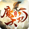 異獸魔天記山海經(jīng)