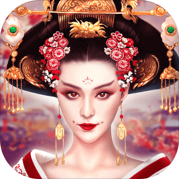 女王駕到
