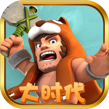 萌龍大時代野蠻人瘋狂侵襲