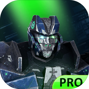 變換機器人Pro