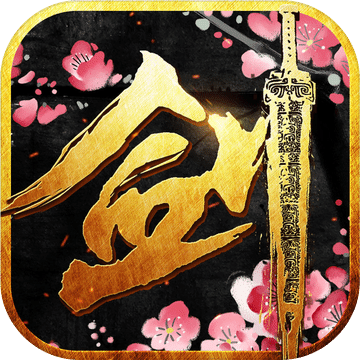 九州雙修封神修仙情緣