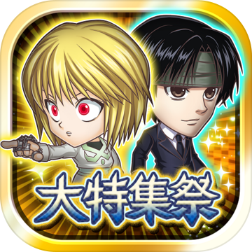 JUMPUTIHEROES英雄氣泡