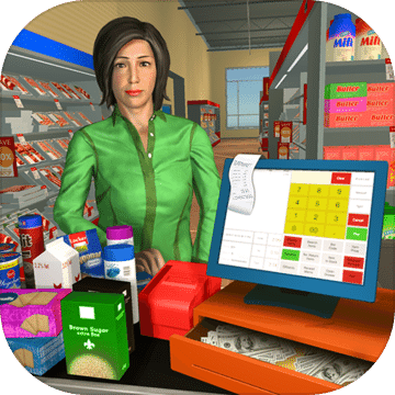 虚拟超市杂货出纳3D家庭