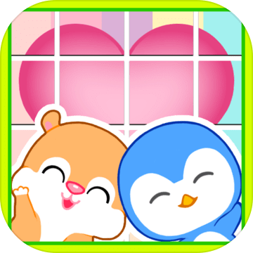 滑動拼圖HamkyPoky