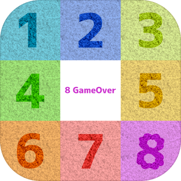 8GameOver数字パズル