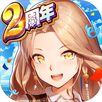 大航海烏托邦
