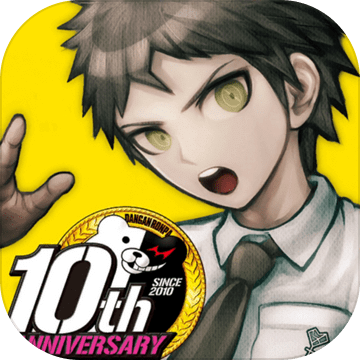 スーパーダンガンロンパ２さよなら絕望學園Annivers