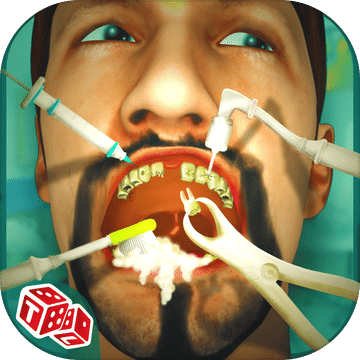 真正的牙医手术