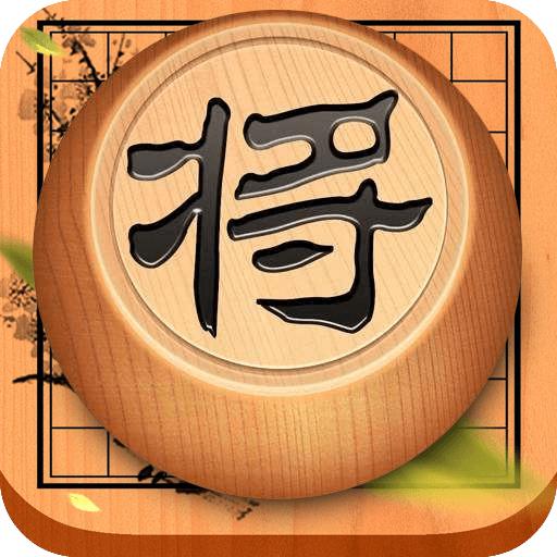 中國象棋大師
