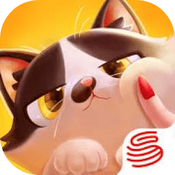 貓貓粉碎