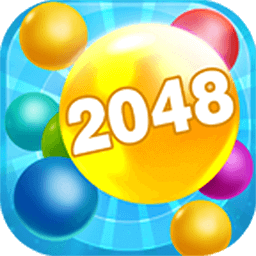 彩球2048