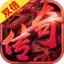 傳奇世界三合一單職業(yè)