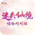 迷失仙境怪物對對碰