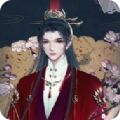 易次元我為殿下牽紅線