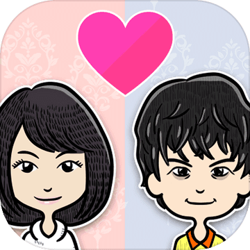 モテる返信はどれ　戀愛(ài)チャットゲーム